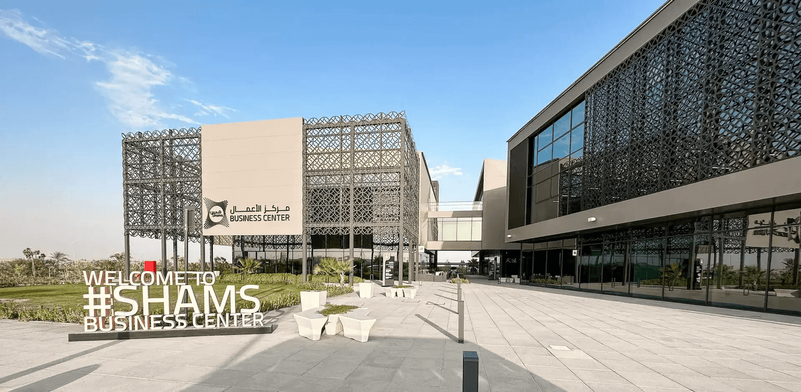 Advantages of Establishing a Business in SHAMS